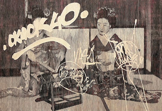 Morgane Ely, Maiko Girls (détail), 2025. Gravure sur bois bombée et encrée, 75 x 120 cm. Courtesy de lʼartiste et de la Galerie Prima